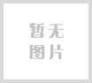 学士苑宾馆